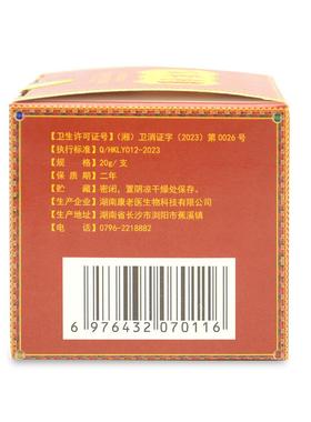 【买2送LZD1买送5】草本软专5百草净抑菌乳家膏正品皮肤外用膏