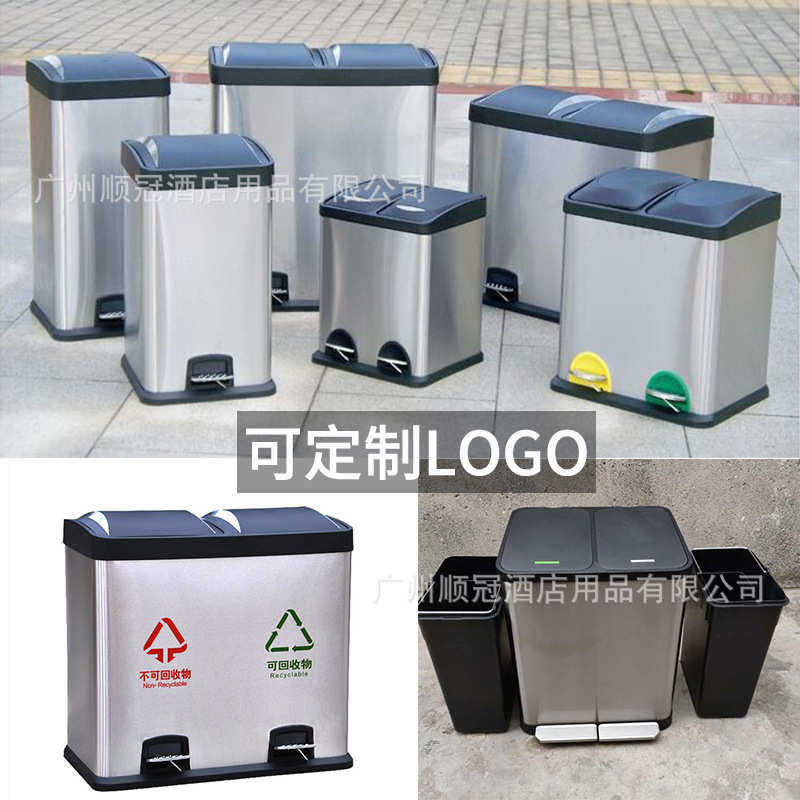 60L大容量分类环卫不锈钢脚踏式垃圾桶家用厨房16升户外垃圾桶30L