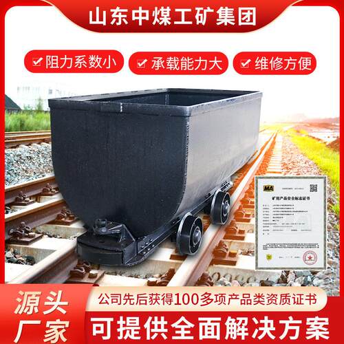 固定车箱式矿车价格咨询固定式矿车价格便宜固定车箱式矿车