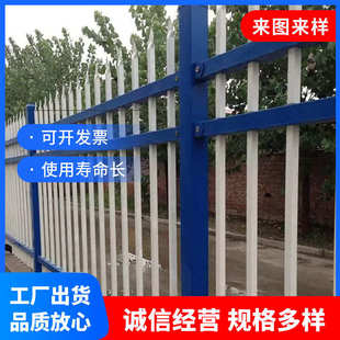 厂区护栏别墅学校院墙锌小区围栏艺栅栏幼儿园隔离围墙钢铁