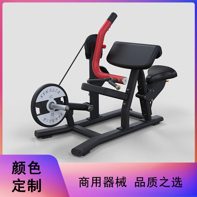 MND-PL05家供应商用健身二器材头肌训练器二头肌练习颜色型厂号齐