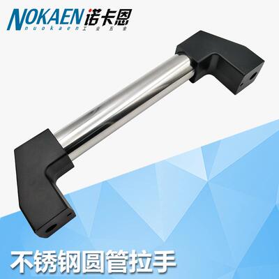 不锈钢L250/L300/L350/L400外装型A型管形拉手铝合金角座大把手