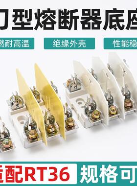 保险丝底座NT00 NT1 1P3P4厚件P熔断体低压熔断器底座刀型插入式