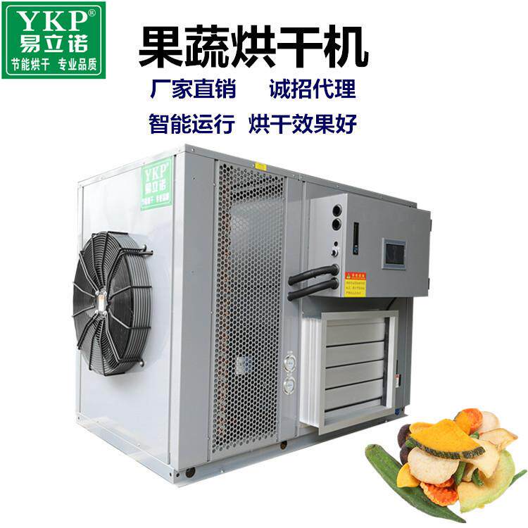 果蔬烘干机 食品茶叶干果干燥设备 热风循环烘箱 热泵烘干房