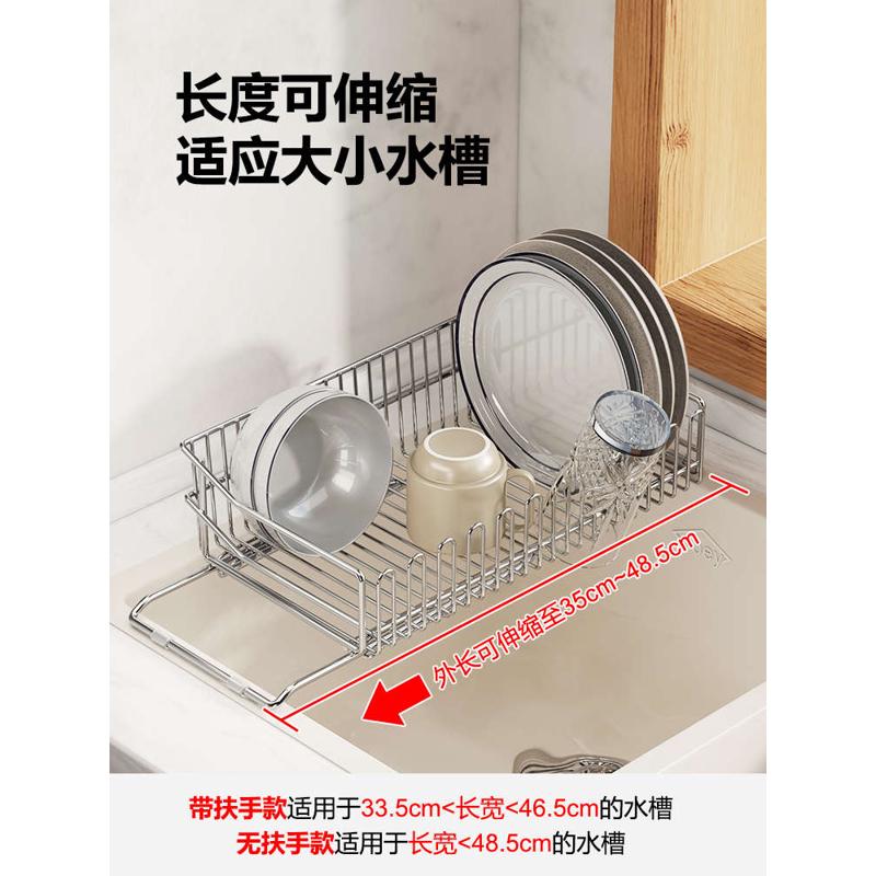 过滤网304不锈钢厨房水槽上方碗碟沥水架洗碗池洗菜盆伸缩碗盘架