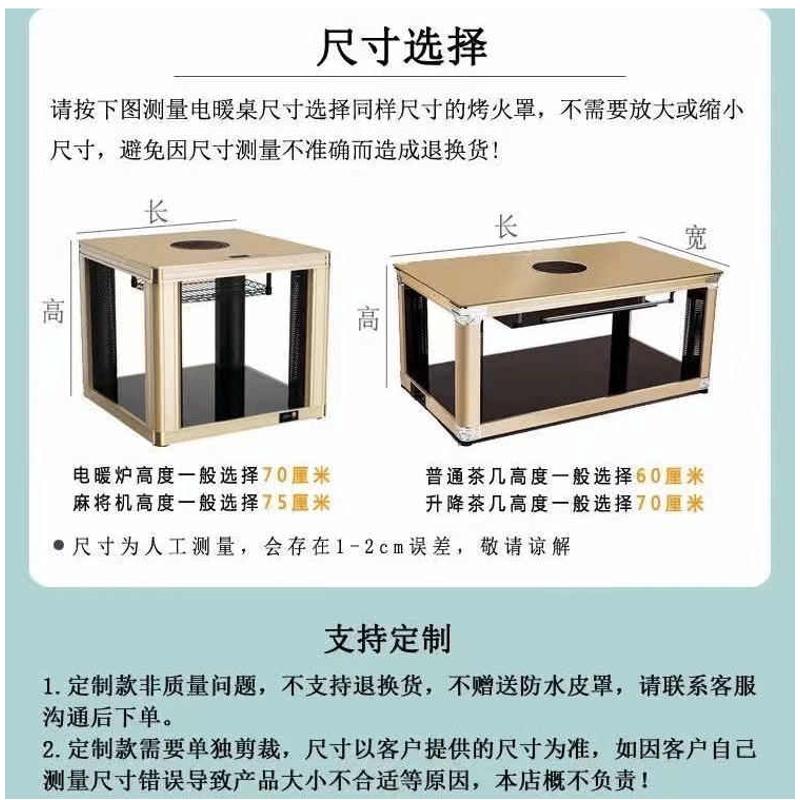 免洗桌布防水防油皮罩欧式正方形烤火桌罩套电炉罩PVC餐桌皮耐脏
