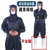 高档体网格百级尘服连服男女防静电验服实服制药隔离服防护无服耐