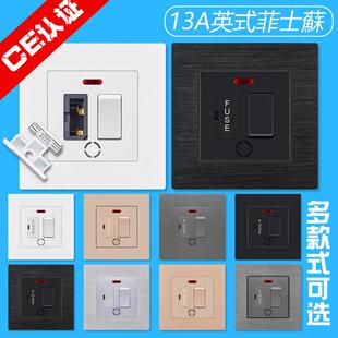 香港版英标菲士蘇13A保险丝开关带fuse接线蘇抽气扇冷气86型面板