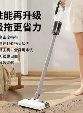 直销无线吸尘器LC620家用大吸力除螨尘吸拖一体可拆水箱