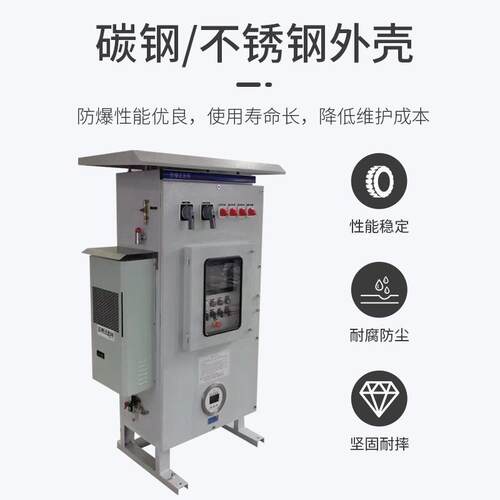 PXK防爆正压型配电柜防爆通风箱PLC防爆通风正压柜防爆散热柜