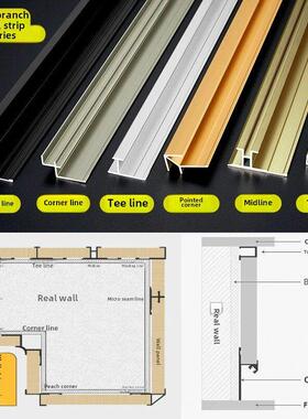 3/4/5/6/7/8/9/12/15/18mm加厚铝合金木饰面护墙板收边口条包边条