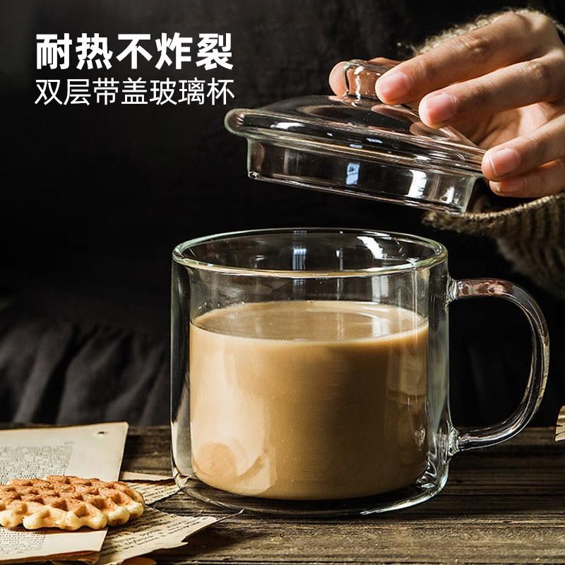 高硼硅双层玻璃杯家用耐高温杯子马克杯带盖水杯办公室茶杯咖啡杯