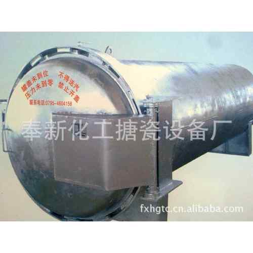 江西厂家定做竹木制品厂用不锈钢碳钢杀菌锅碳化炉炭化设备