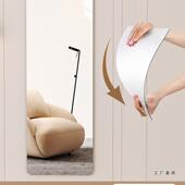 镜子穿墙自粘亚克力软贴子家用高清壁挂镜面墙面试衣443镜全镜身