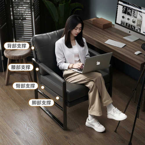 商务洽谈座椅家用电脑椅舒适卧室书房书桌椅子办公会客靠背椅子