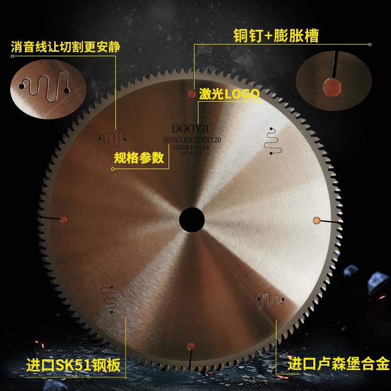 切铝合金锯片锯铝锯片切割铝材铝型材切割片255|305|355|405|500