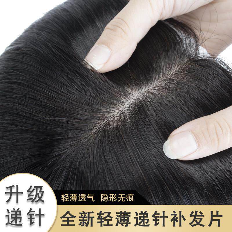 头顶补发片女遮盖白发真发假发片无痕网红法式八字3d空气假浏海片
