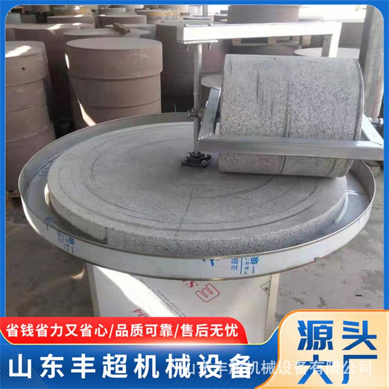 现货地瓜粉碾粉机粮食加工糯米面大豆面脱壳机农用花生碎石碾子