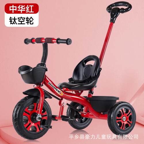 奶粉尿不湿礼品儿童三轮车脚踏车单车宝宝玩具车婴幼儿手推车