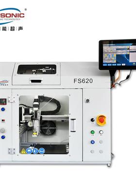 试验喷涂机泛索能FS620桌面式精密型超声喷涂机实验室雾化喷雾
