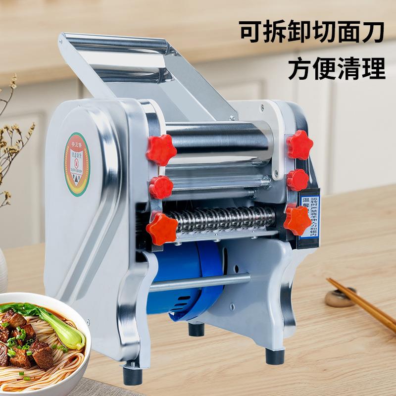 新款不锈钢电动压面机家用商用小型面条机全自动擀饺子皮面条神器