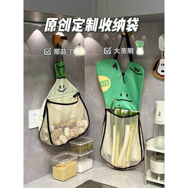 葱姜蒜收纳挂袋厨房壁挂式网袋大葱果蔬收纳创意透气网兜袋子