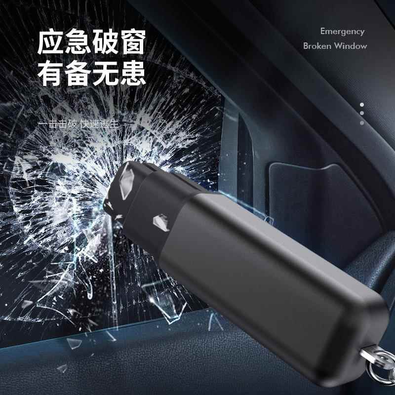 破窗器汽车破窗器多功能安全锤小型破窗器车内碎玻璃应急逃生锤