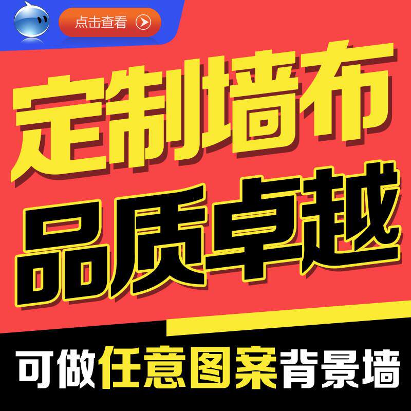定制背景墙壁画来图定做打印3D设计酒店卧室客厅餐厅壁纸无缝墙布