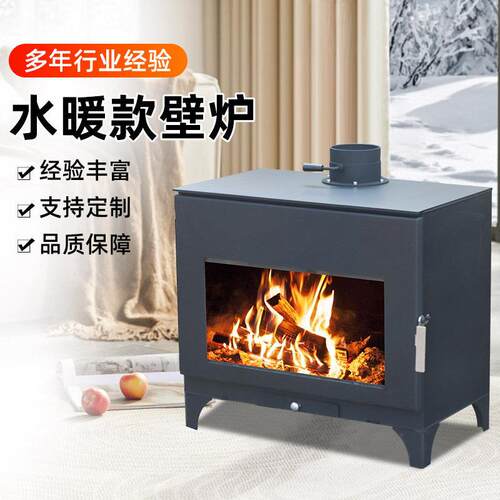 真火壁炉农村别墅自建房家用装饰烧柴欧式取暖复古欧式室内柴火炉
