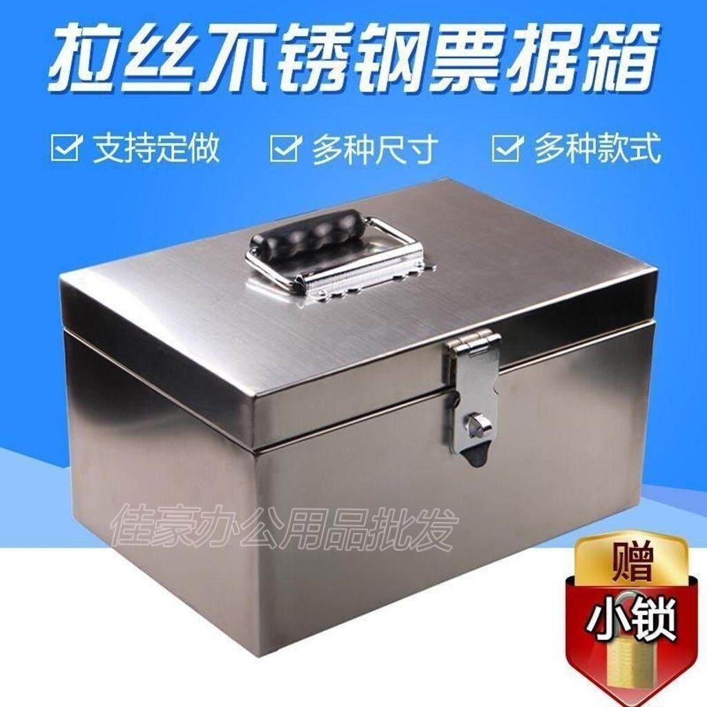 印章收纳箱保管不锈钢工具箱手提密码锁印章盒存钱罐票据办公制作