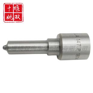 优质供应0433172107 DLLA147P1814适用柴油发动机共轨喷油嘴偶件