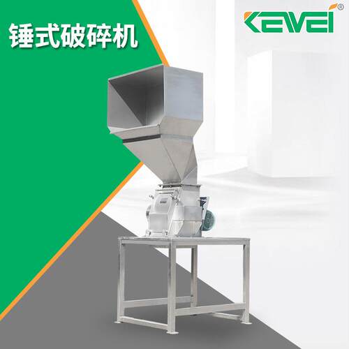 不锈钢304食品级工业CPJ破碎机水果蔬菜榨浆机锤式粉碎机机械