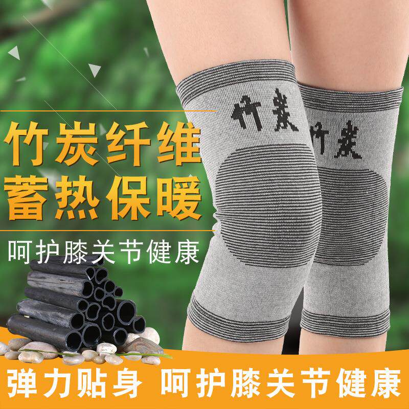 竹炭护膝盒装运动防护骑车跑步春夏季女透气保暖灰色护膝可订货