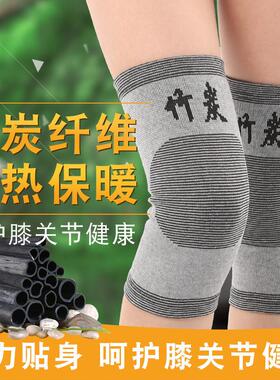竹炭护膝盒装运动防护骑车跑步春夏季女透气保暖灰色护膝可订货
