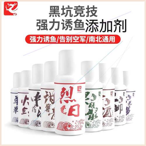 郭代龙小黑龙鲫鱼饵料野钓黑坑竞技鲤鱼果酸诱鱼添加剂配方大全