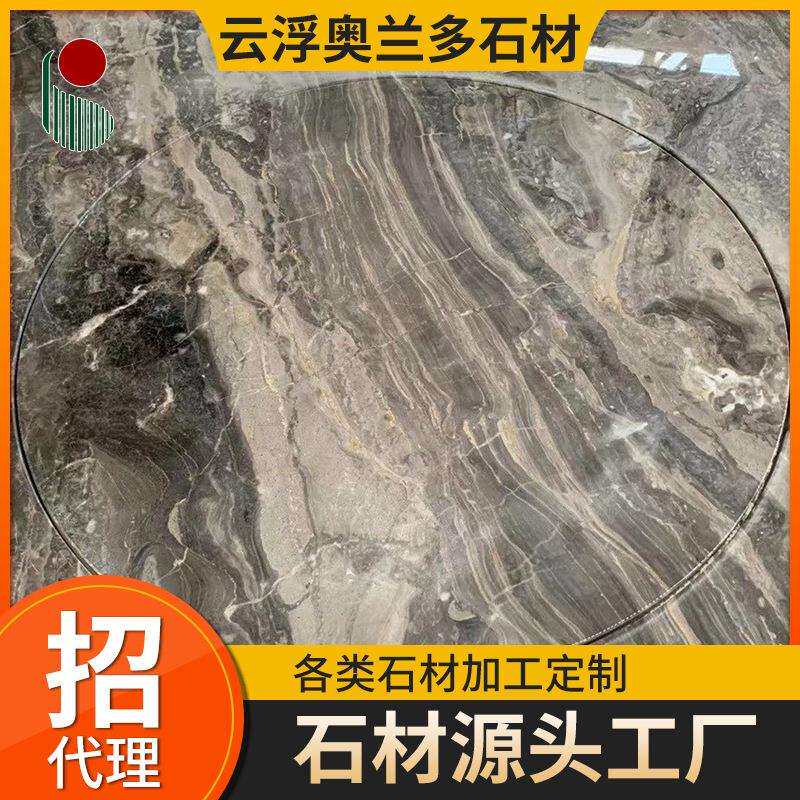 云浮天然大理石材台面威尼斯灰色天然大理石餐桌台面底座窗台石