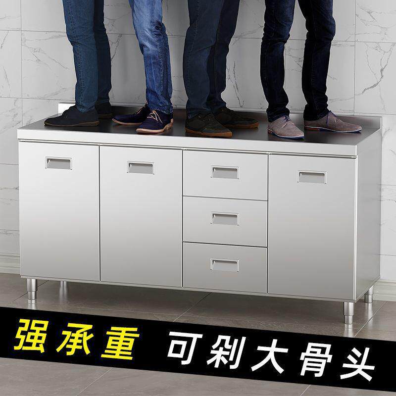 304不锈钢厨柜家用一体灶台碗柜厨房橱柜储物收纳组合柜可s^