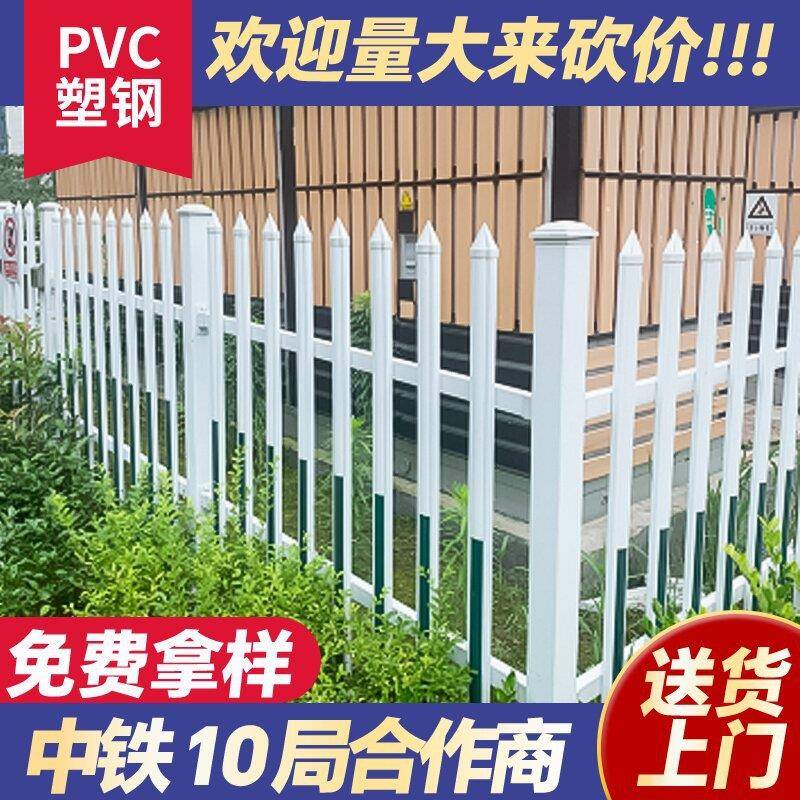 PV变压器护栏围栏配电箱安全隔离栏工厂学校PV塑钢围墙防攀爬