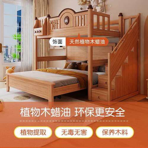 全实木交错式上下床上床下桌胡桃木上下铺双层床错位型儿童高架床