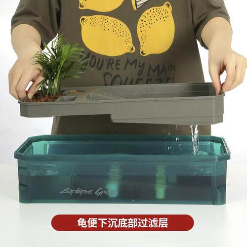 乌龟家用饲养缸养龟专用带盖生态缸别墅巴西龟大小号养殖养龟箱盆