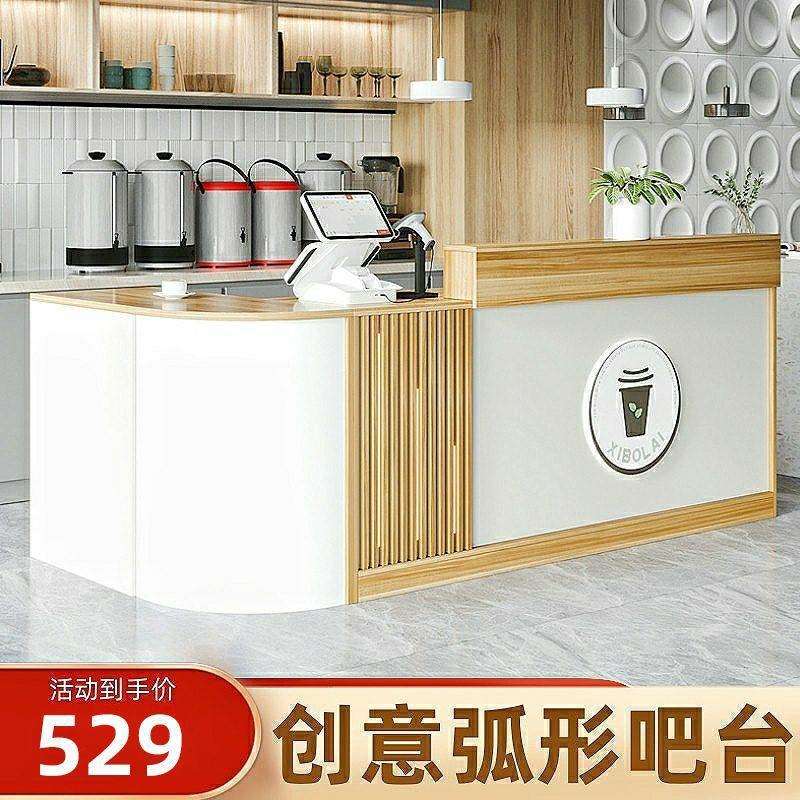 弧形转角吧台甜品奶茶店柜台餐饮店餐厅前台接待台格栅款转角款