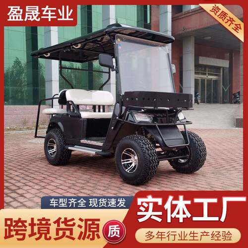 高尔夫球车外贸景区旅游观光游览车厂家看房车电动观光车