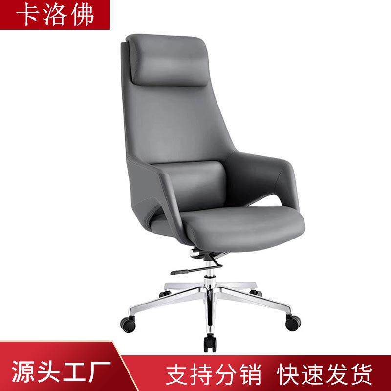 老板椅大气舒适总经理皮椅现代简约休闲椅子可旋转办公椅电脑椅