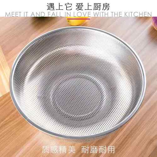 不锈钢沥水篮31.5CM密孔篮多用洗菜盆控水过滤筛漏水果篮子洗米器
