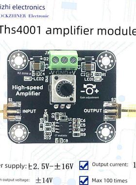 Ths4001模块高频运算可调放大器模块电压型运算放大器同步相位放