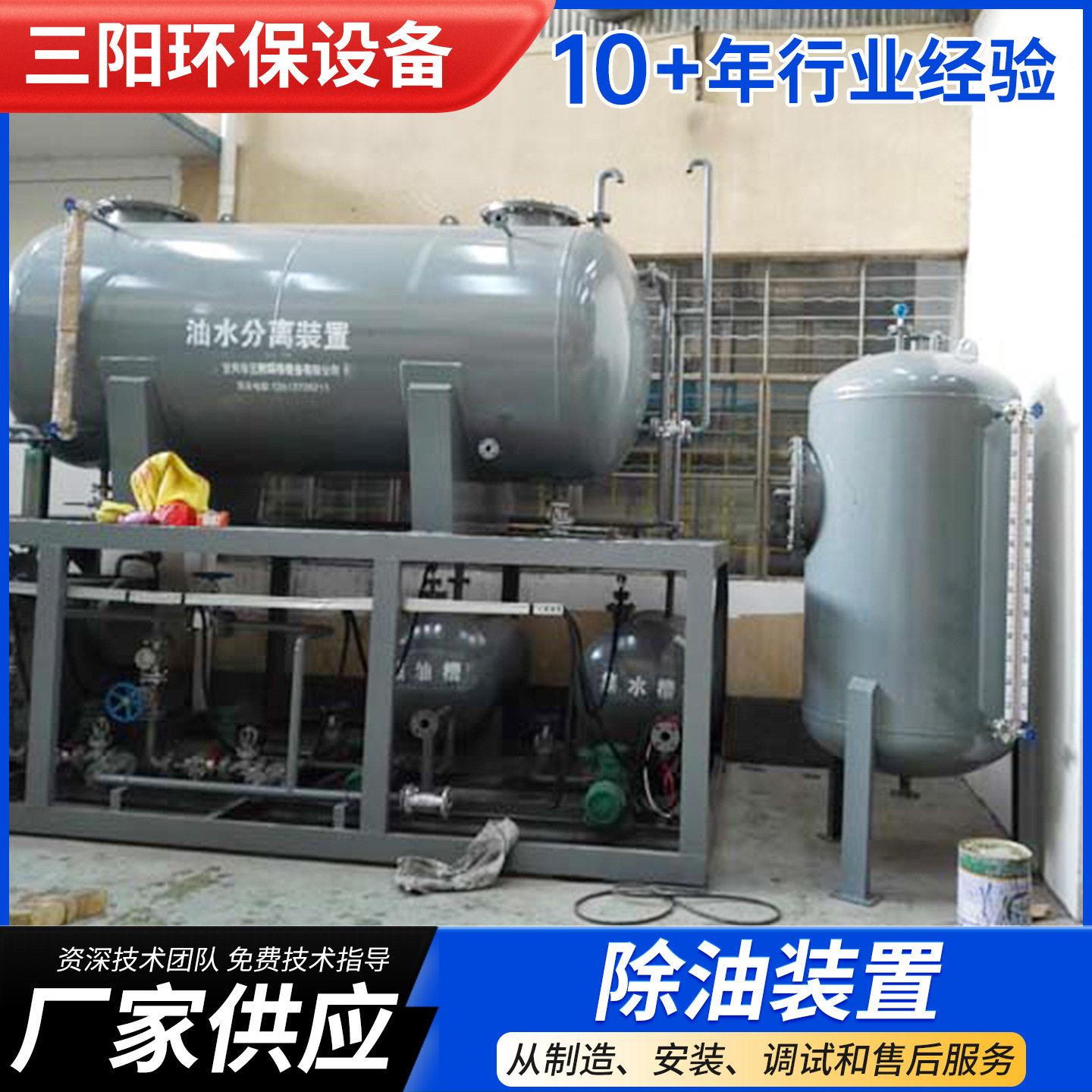 除油装置 厨房餐饮污水除油过滤分离设备及耗材