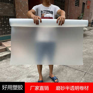 厂家直供磨砂半透PP片材 PP雕刻印刷 白色PP卷材 哑白磨砂塑料片