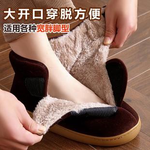 防滑底室内外穿老人棉鞋 术后脚肿大开口保暖棉拖鞋 高帮包跟男女款
