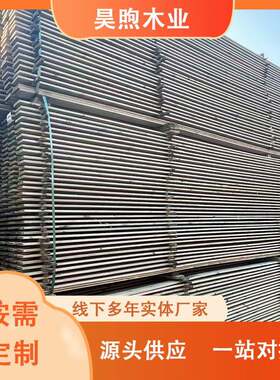 热销芬兰木户外防腐木环保处理高密度无节疤耐用防潮工程建造用