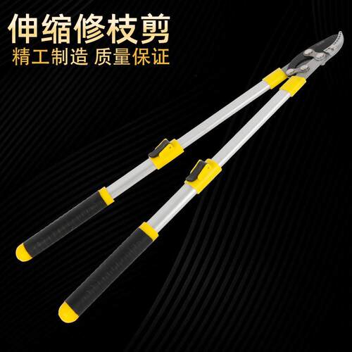 SK5伸缩草坪剪修枝剪粗枝剪园艺剪篱笆剪大力剪园林工具